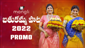 Mangli Bathukamma song 2022